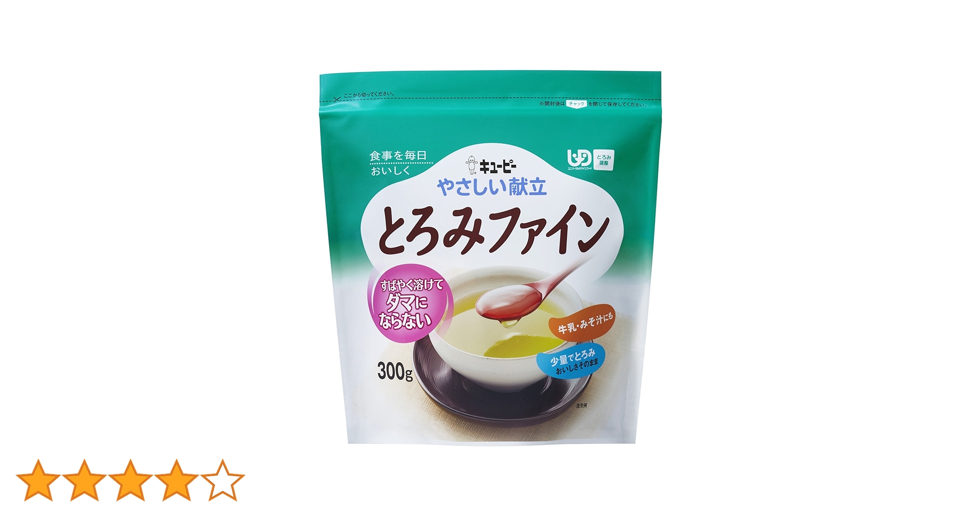 キューピー　とろみファイン　300グラム 71qyhm9lszL.jpg_BO30,255,255,